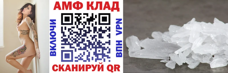 OMG рабочий сайт  Ирбит  маркетплейс официальный сайт  АМФ 98% 