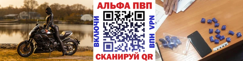 Alpha-PVP СК КРИС Ирбит