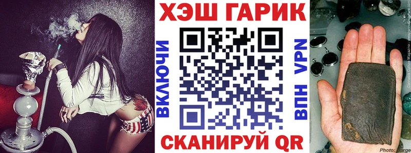 ГАШ индика сатива  Ирбит 