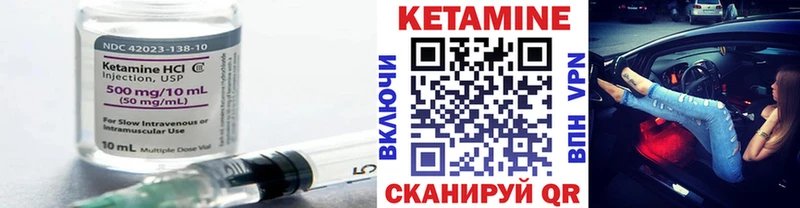 Кетамин VHQ  где купить наркотик  Ирбит 
