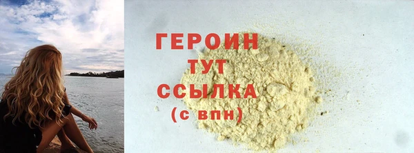 хмурый Верея