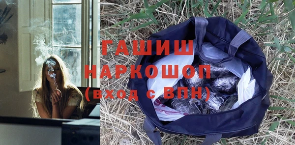 меф Верхний Тагил