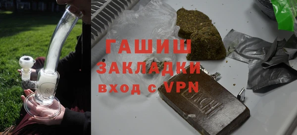 кристаллы Богородск