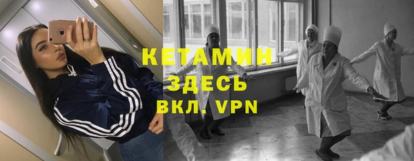 кокаин перу Богородицк