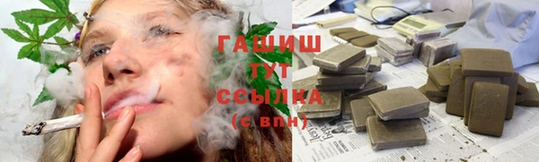 меф Верхний Тагил