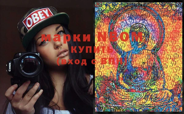 меф Верхний Тагил