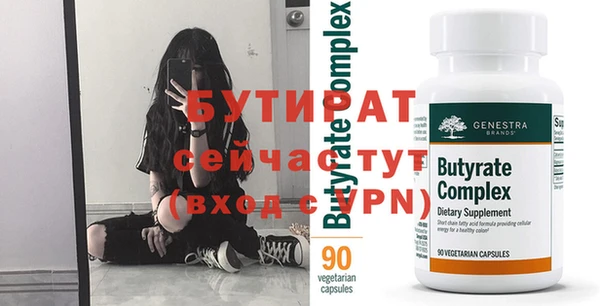 не бодяженный Верхнеуральск