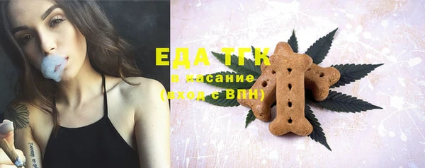 меф Верхний Тагил