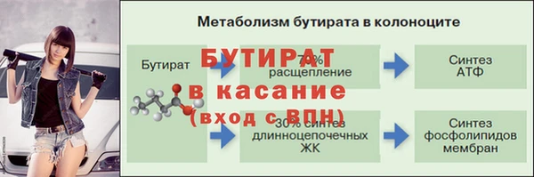 меф Верхний Тагил