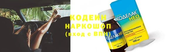 меф Верхний Тагил
