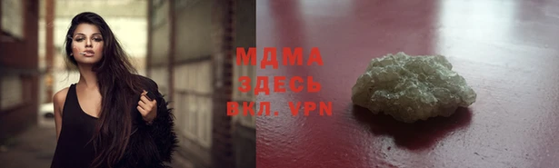 хмурый Верея