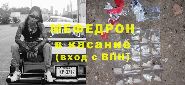 меф Верхний Тагил
