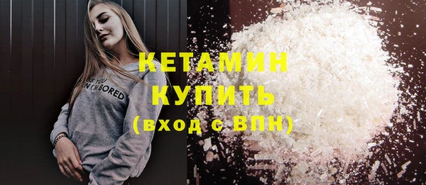 меф Верхний Тагил