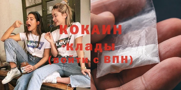 меф Верхний Тагил