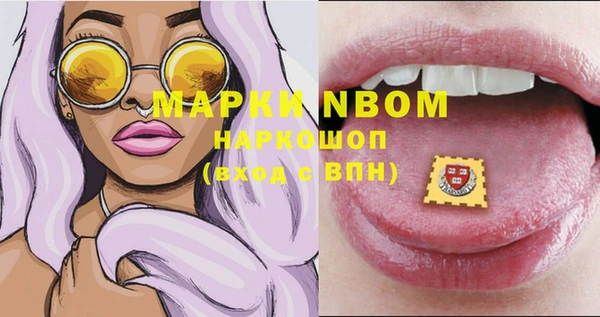 меф Верхний Тагил