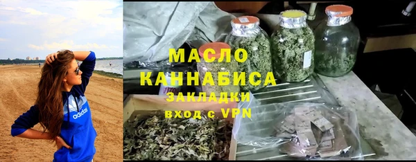 меф Верхний Тагил