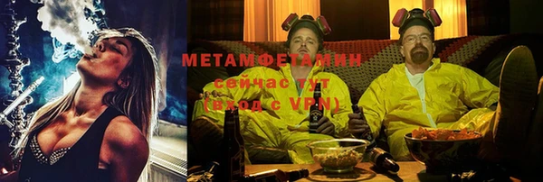 меф Верхний Тагил