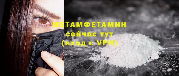 меф Верхний Тагил