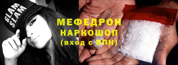 хмурый Верея