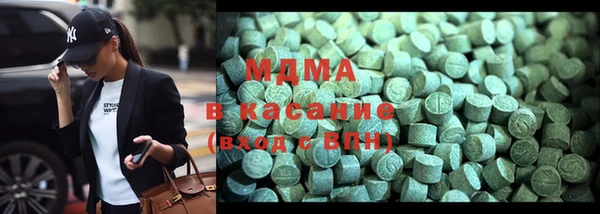 хмурый Верея