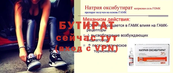 не бодяженный Верхнеуральск