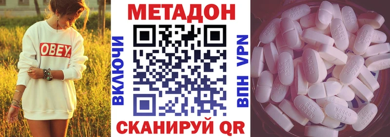магазин  наркотиков  Ирбит  МЕТАДОН мёд 