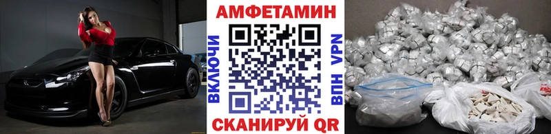 Метамфетамин винт  купить   Ирбит 