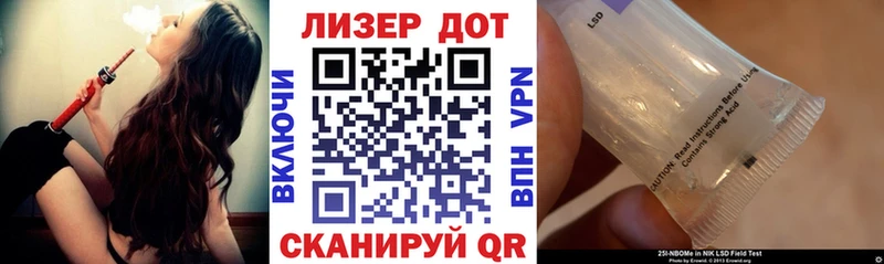 Марки 25I-NBOMe 1500мкг  Ирбит 