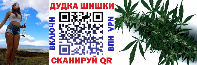 Шишки марихуана White Widow  Ирбит 